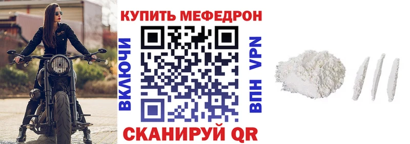 Купить наркоту Бор Каннабис А ПВП ГАШ КЕТАМИН КОКАИН