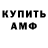 МЕФ кристаллы Ninja Print