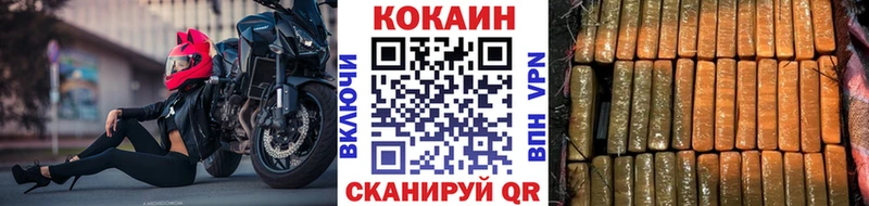 hydra сайт  Бор  COCAIN FishScale 