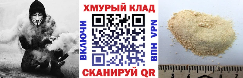 kraken tor  Бор  ГЕРОИН Heroin 