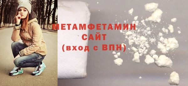 соль курить ск Балахна