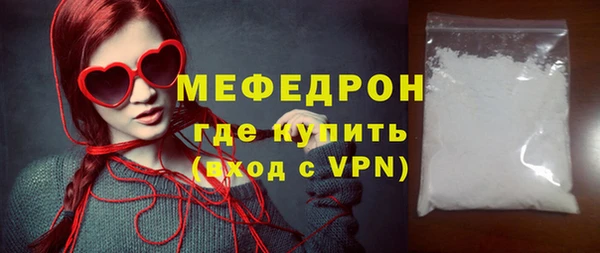 метамфетамин Краснотурьинск