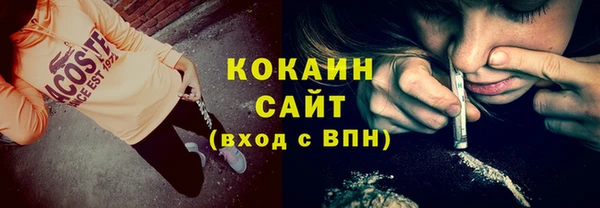 соль курить ск Балахна