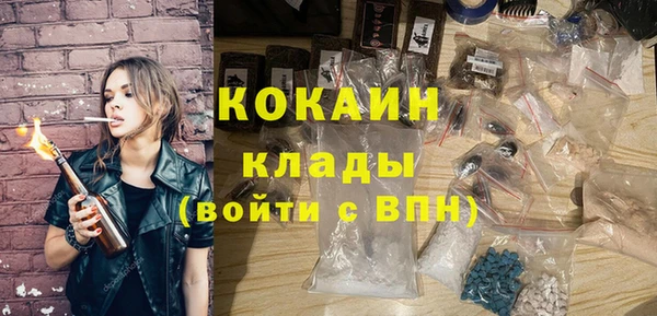 соль курить ск Балахна
