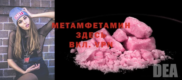 прущие крисы Магас
