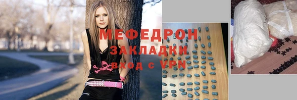 соль ск Балабаново