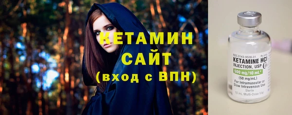 соль ск Балабаново