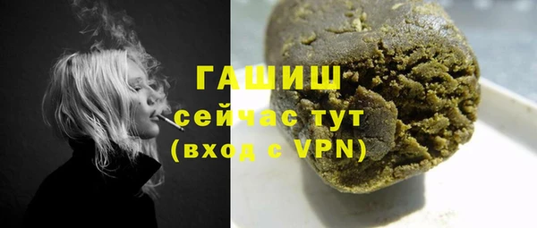 первитин Майский