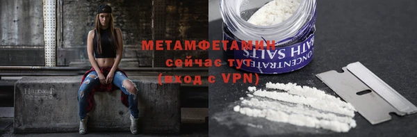 соль курить ск Балахна