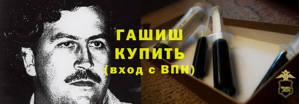 соль ск Балабаново