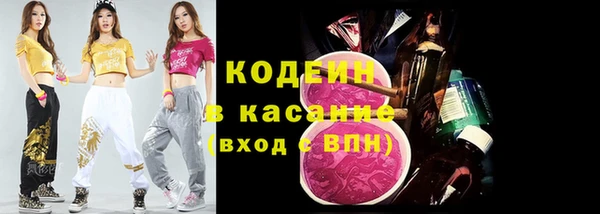 соль ск Балабаново