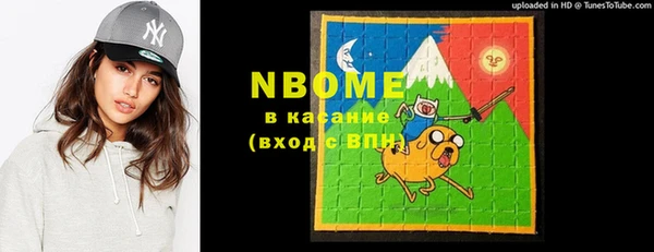 соль ск Балабаново
