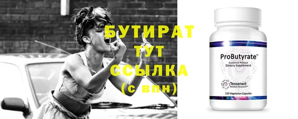 соль ск Балабаново