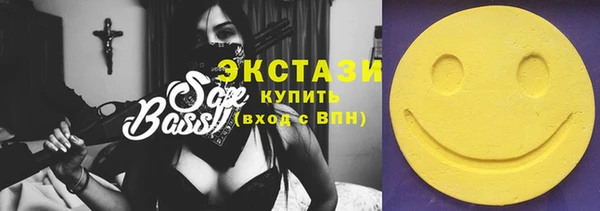 соль курить ск Балахна