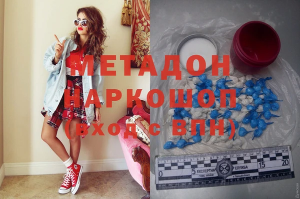 соль ск Балабаново