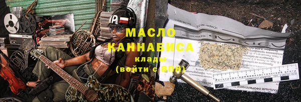 соль курить ск Балахна