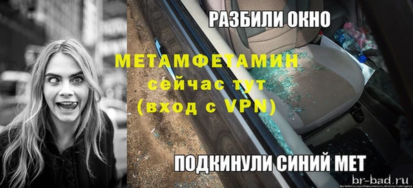 спиды Баксан