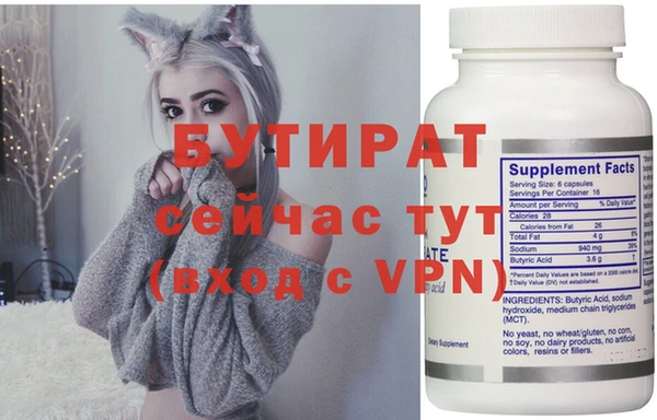 каннабис Красноперекопск