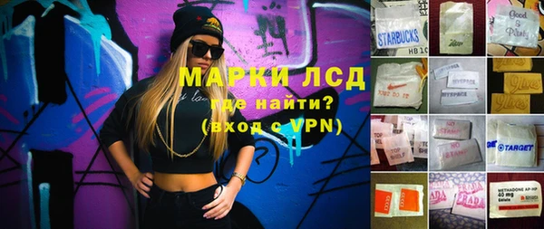 соль курить ск Балахна