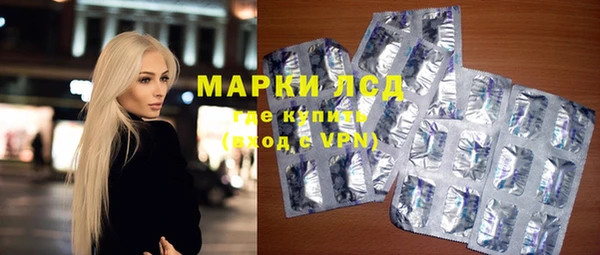 соль курить ск Балахна