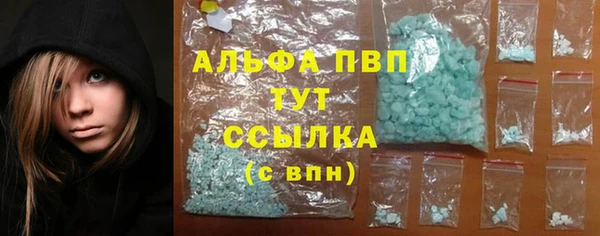 спиды Баксан