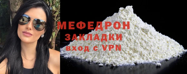соль ск Балабаново