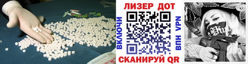 darknet официальный сайт  Бор  ЛСД экстази ecstasy 