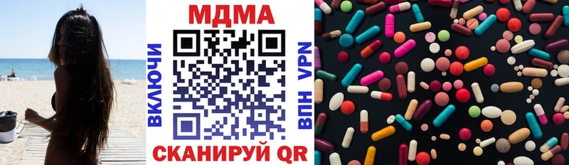 как найти наркотики Бор MDMA Molly