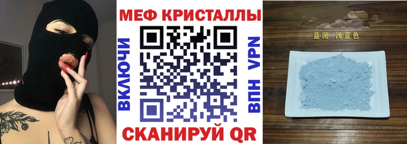 купить наркотики цена  Бор  Мефедрон мука 