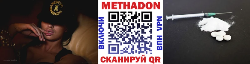 закладки Бор Метадон кристалл