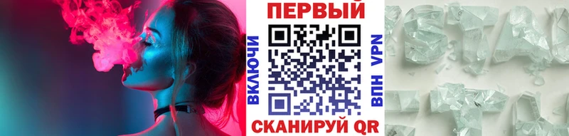 МЕТАМФЕТАМИН кристалл  KRAKEN ССЫЛКА  Бор 
