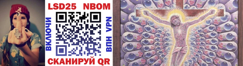 блэк спрут ссылка  наркошоп  Бор  Марки N-bome 1,8мг 