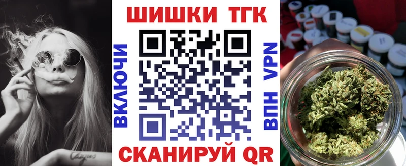 купить  цена  Бор  hydra tor  Канабис THC 21% 